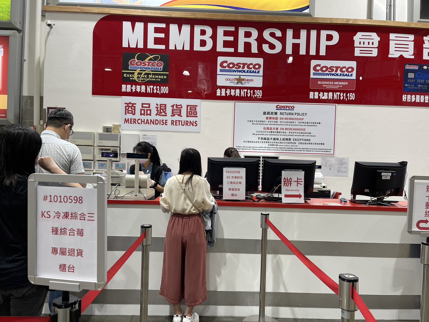 桃市消保官要求好市多主動回收冷凍綜合莓　從寬認定損害賠償範圍-2