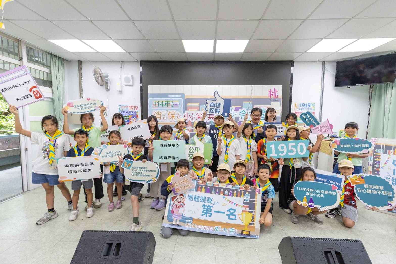 消保小尖兵夏令營 帶領孩子了解消費知識-2