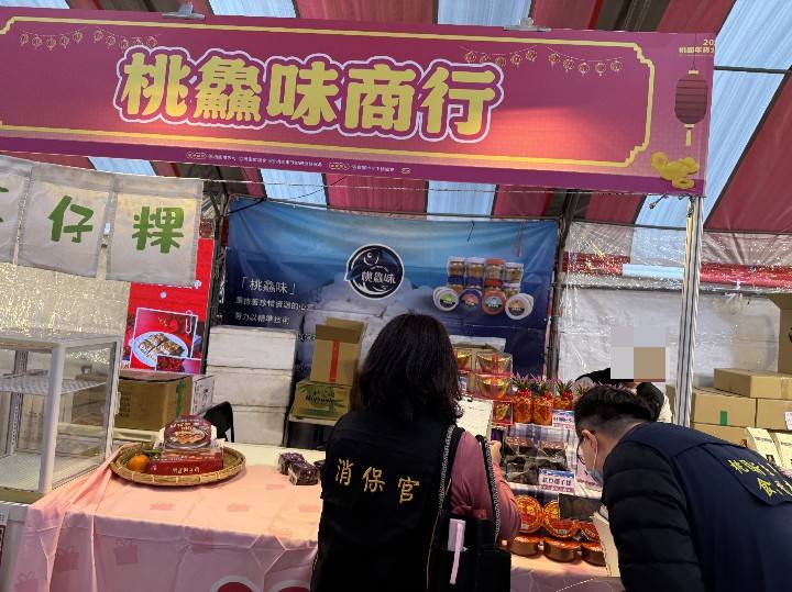 桃市府聯合稽查年貨大街 守護消費者權益-3