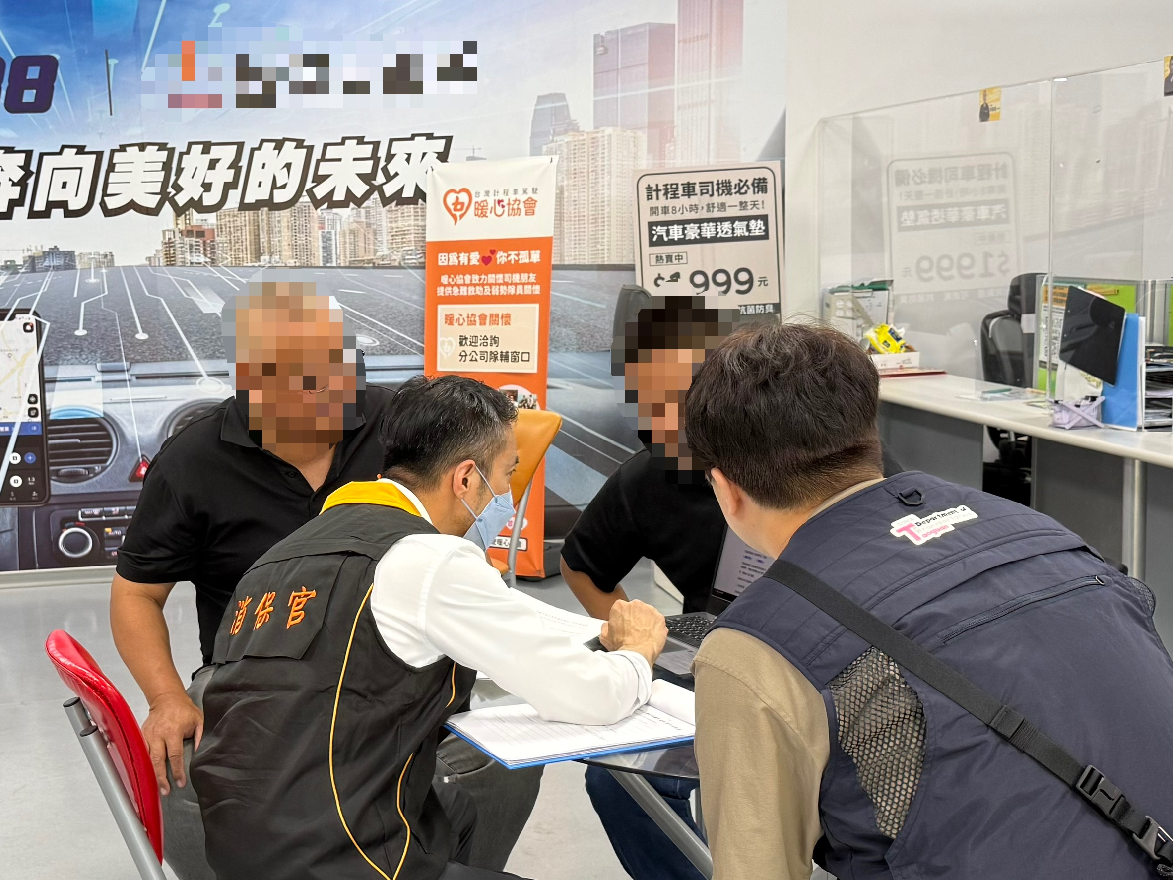 桃市府跨局處輔導代駕業者  協助車隊落實定型化契約 攜手打造安心消費環境